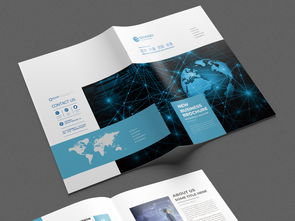 信息系統(tǒng)集成服務(wù)企業(yè)畫冊設(shè)計(jì)模板 專業(yè)形象與高清AI素材下載指南